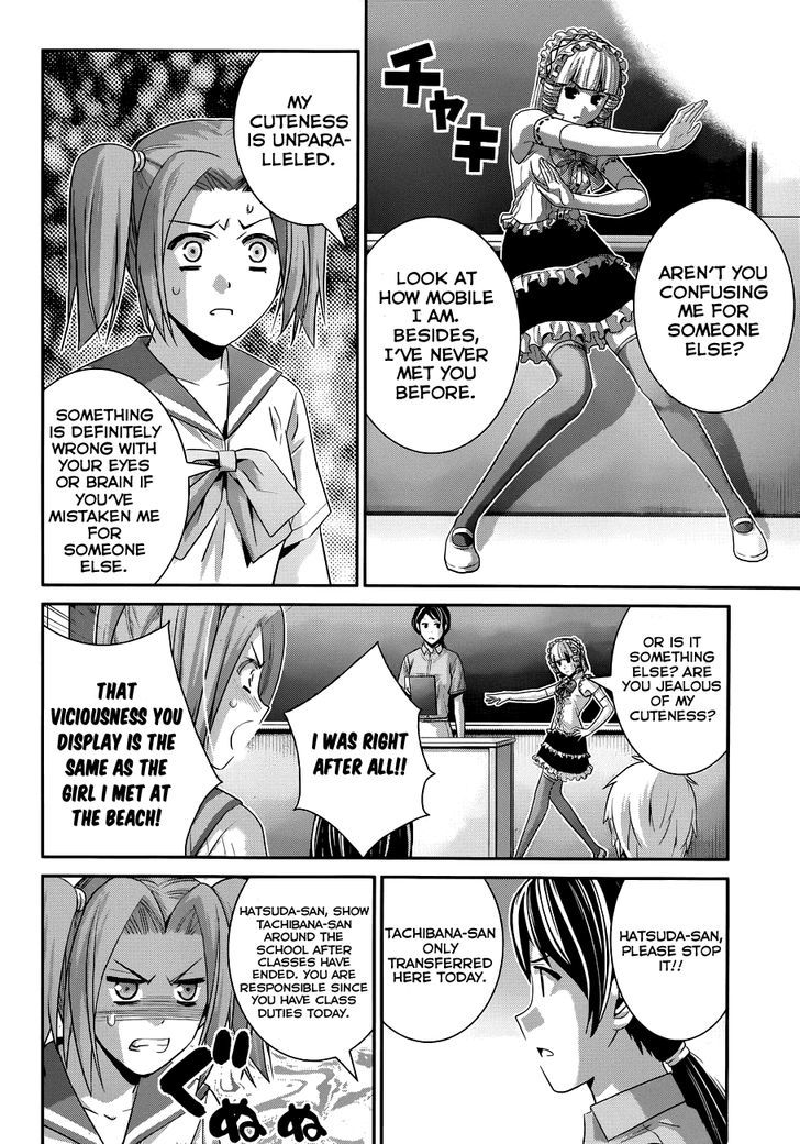 Gokukoku no Brynhildr Chapter 104 page 3 - Chapter 104 : Transfer Student