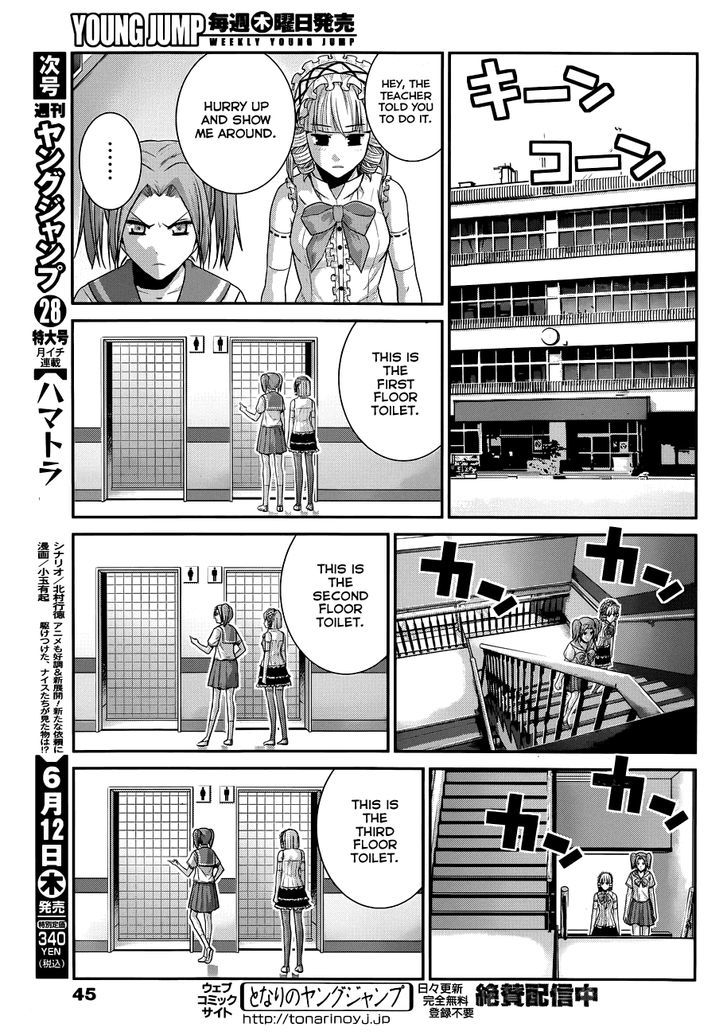 Gokukoku no Brynhildr Chapter 104 page 4 - Chapter 104 : Transfer Student