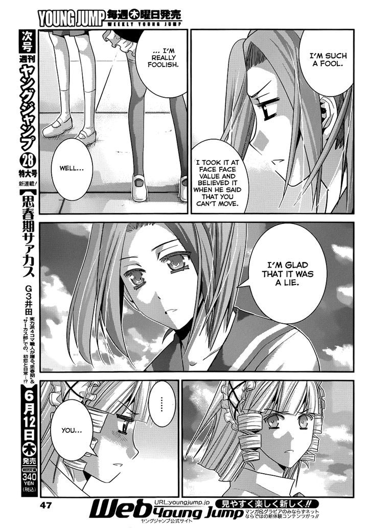 Gokukoku no Brynhildr Chapter 104 page 6 - Chapter 104 : Transfer Student