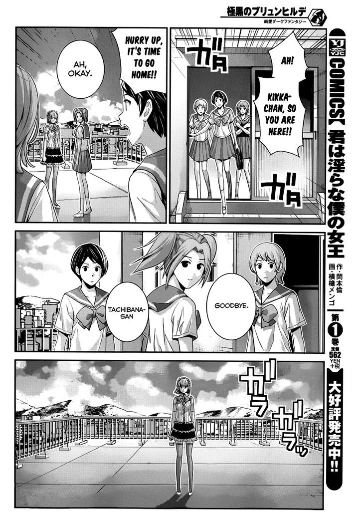 Gokukoku no Brynhildr Chapter 104 page 7 - Chapter 104 : Transfer Student