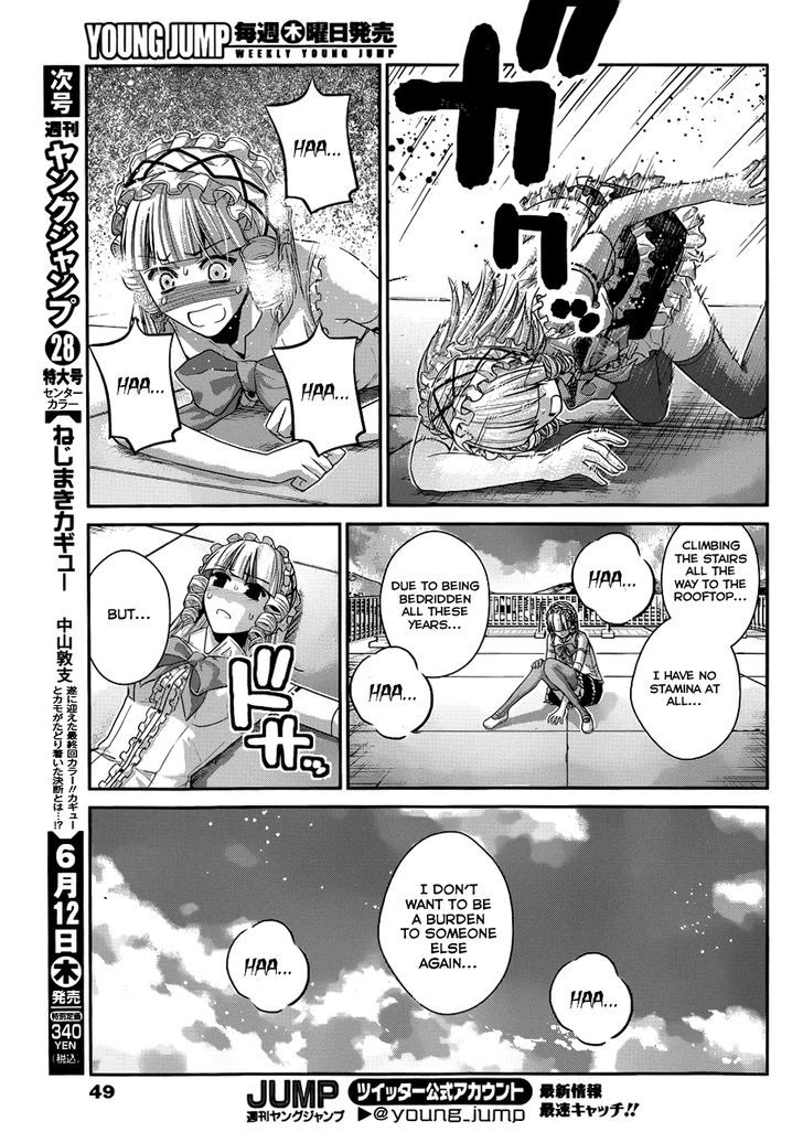 Gokukoku no Brynhildr Chapter 104 page 8 - Chapter 104 : Transfer Student