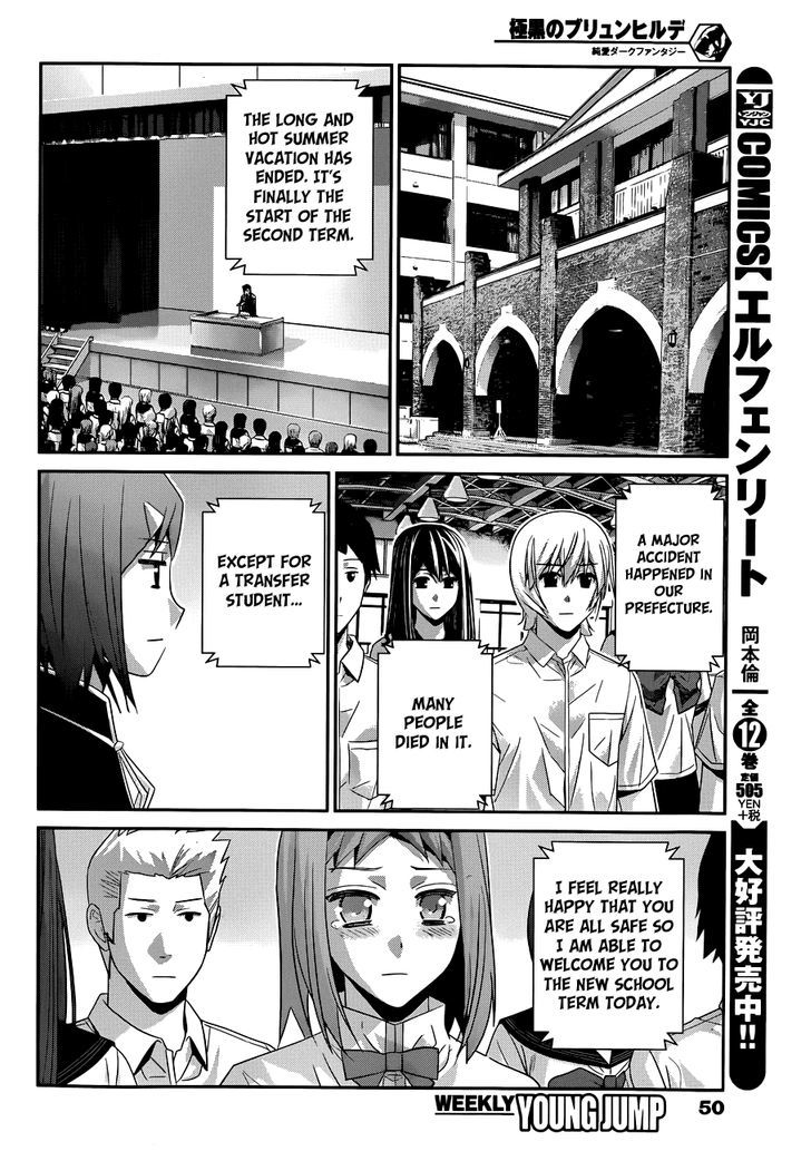 Gokukoku no Brynhildr Chapter 104 page 9 - Chapter 104 : Transfer Student