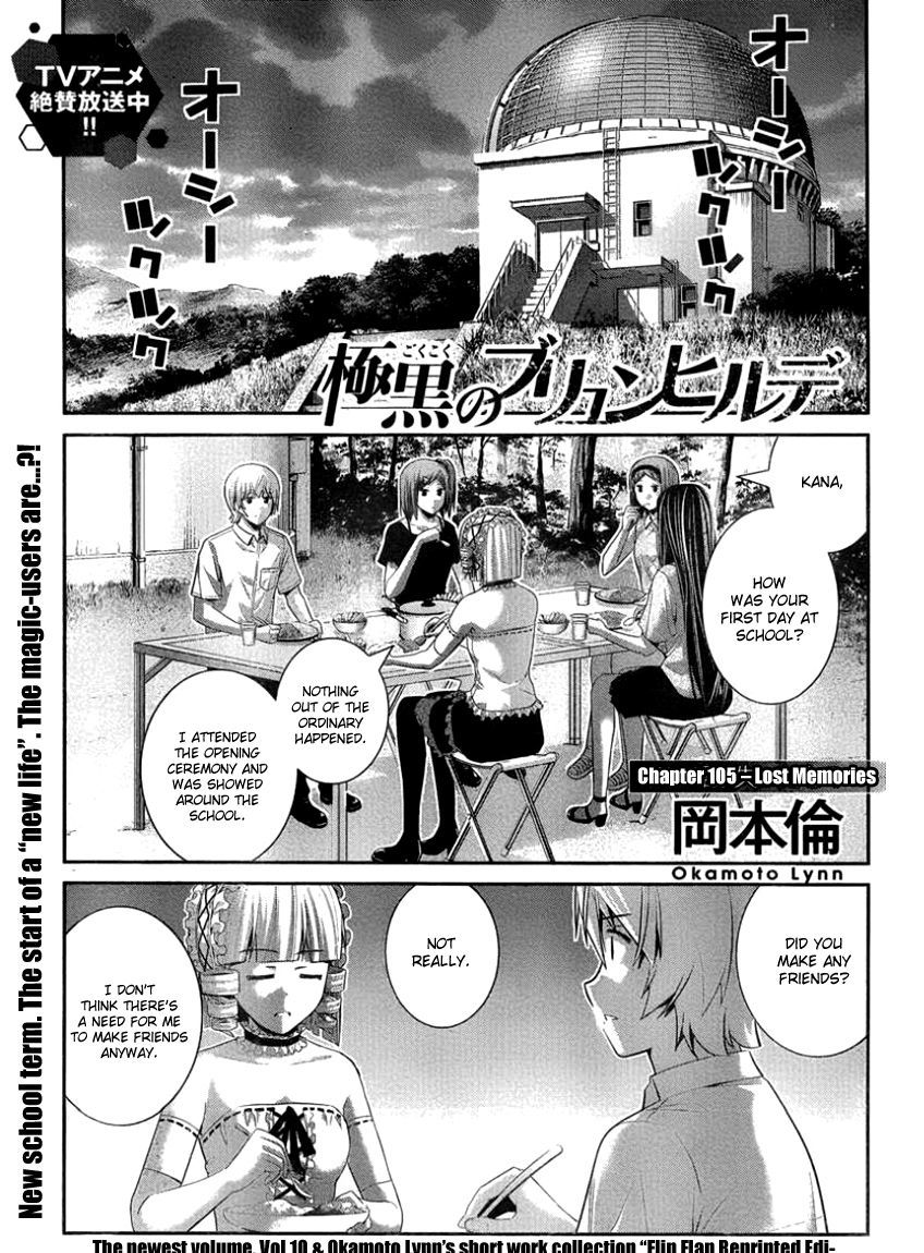 Gokukoku no Brynhildr Chapter 105 page 1 - Chapter 105 : Lost Memories (Fixed)