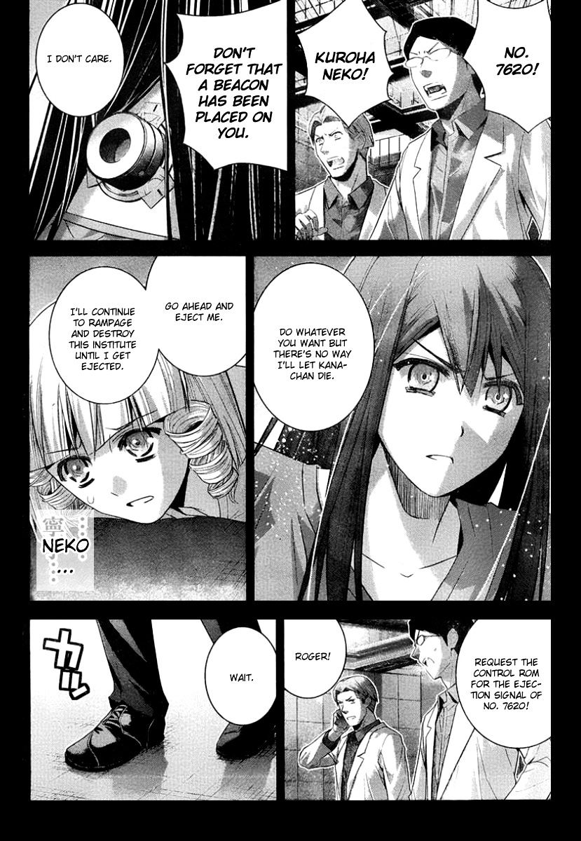 Gokukoku no Brynhildr Chapter 105 page 14 - Chapter 105 : Lost Memories (Fixed)