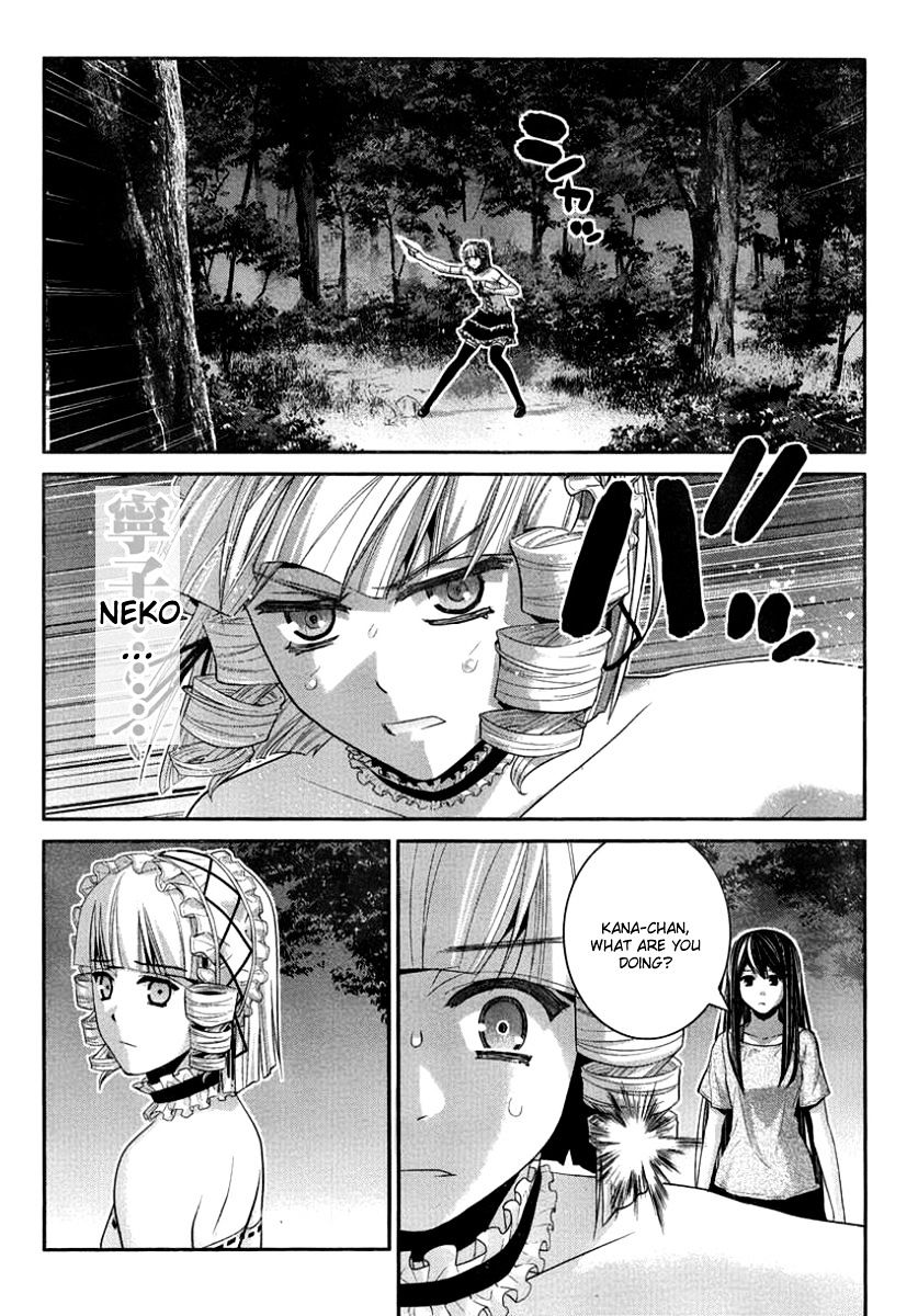 Gokukoku no Brynhildr Chapter 105 page 16 - Chapter 105 : Lost Memories (Fixed)