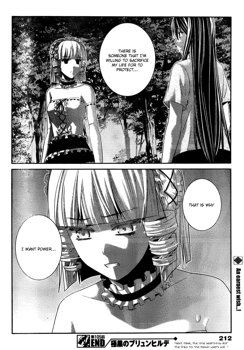 Gokukoku no Brynhildr Chapter 105 page 18 - Chapter 105 : Lost Memories (Fixed)