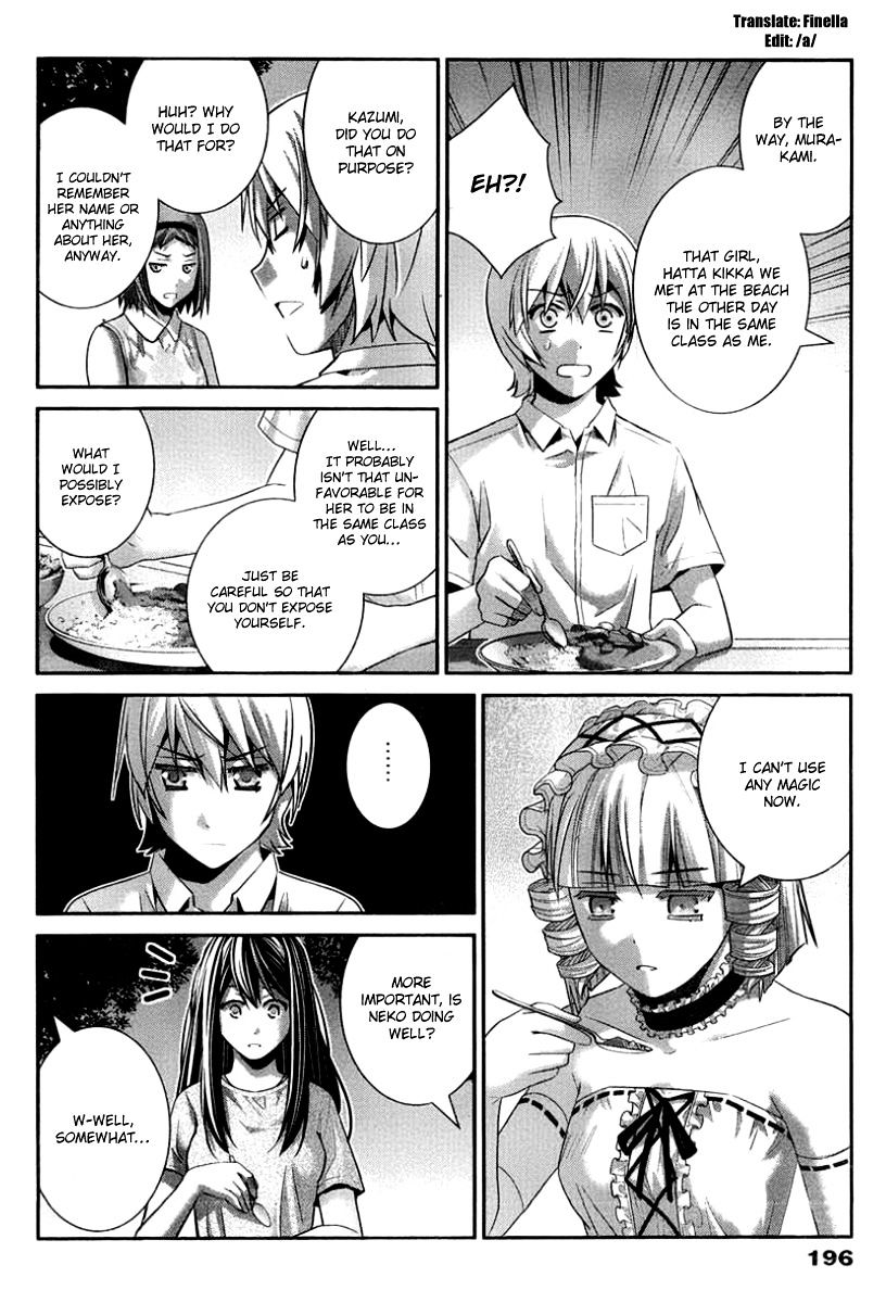 Gokukoku no Brynhildr Chapter 105 page 2 - Chapter 105 : Lost Memories (Fixed)