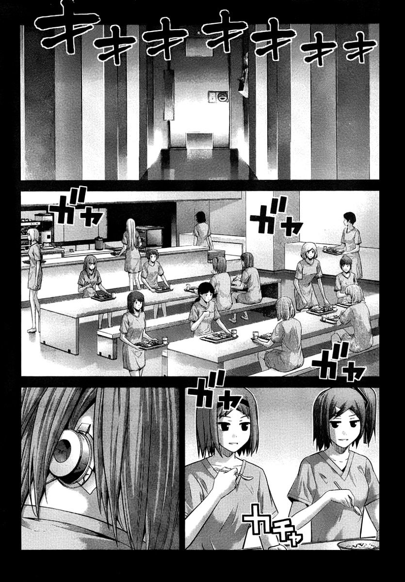 Gokukoku no Brynhildr Chapter 105 page 7 - Chapter 105 : Lost Memories (Fixed)