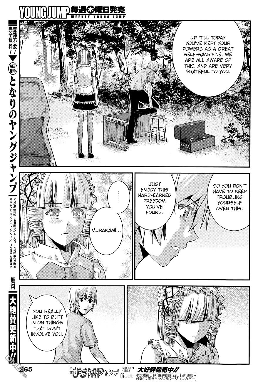Gokukoku no Brynhildr Chapter 106 page 11 - Chapter 106 : Searching for the Links(fixed)