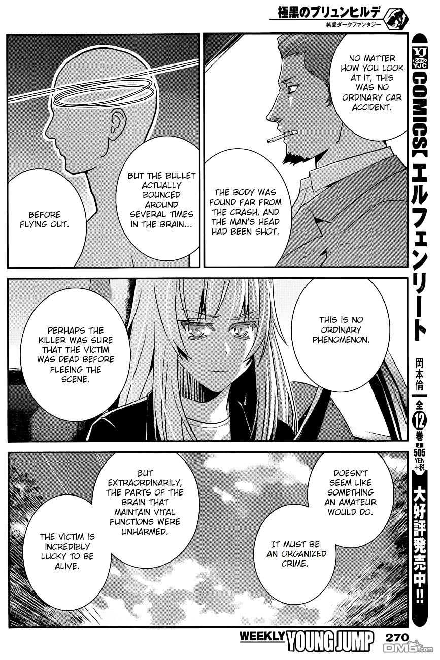 Gokukoku no Brynhildr Chapter 106 page 16 - Chapter 106 : Searching for the Links(fixed)