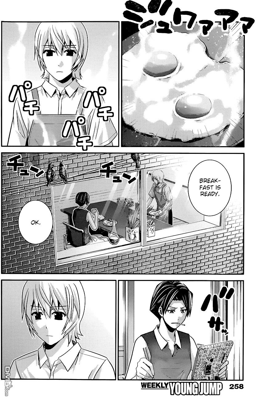 Gokukoku no Brynhildr Chapter 106 page 4 - Chapter 106 : Searching for the Links(fixed)
