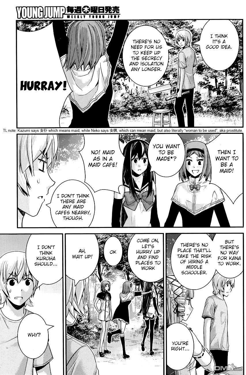 Gokukoku no Brynhildr Chapter 106 page 7 - Chapter 106 : Searching for the Links(fixed)