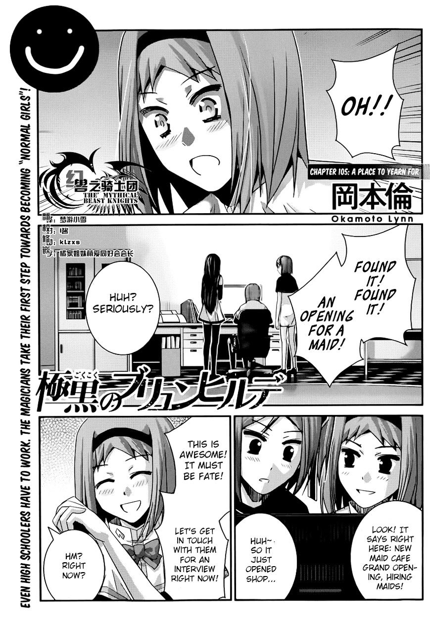 Gokukoku no Brynhildr Chapter 107 page 2 - Chapter 107 : A Place to Yearn for