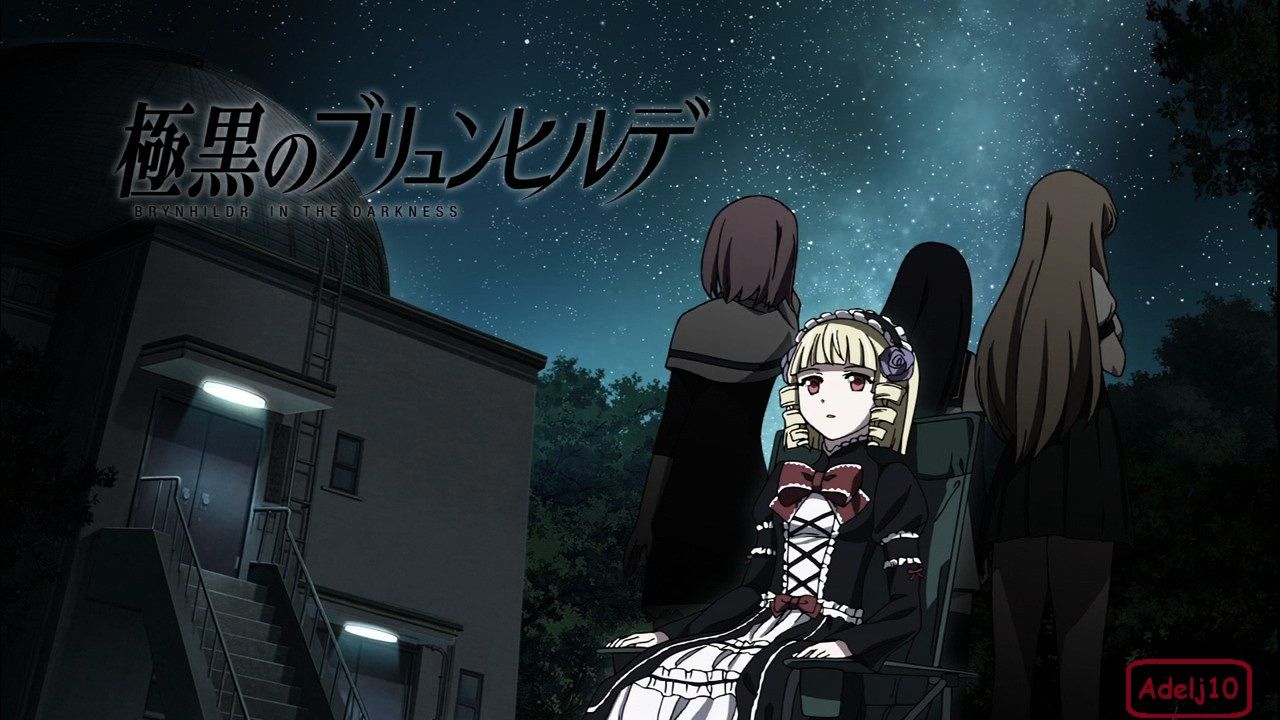 Gokukoku no Brynhildr Chapter 108 page 1 - Chapter 108 : Institute V(fixed)
