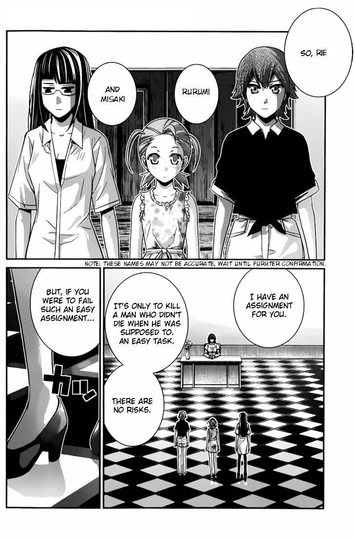 Gokukoku no Brynhildr Chapter 108 page 5 - Chapter 108 : Institute V(fixed)