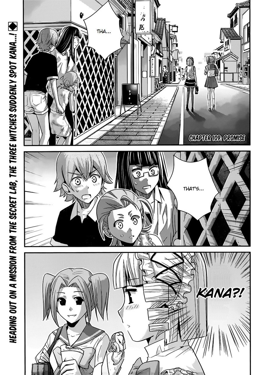 Gokukoku no Brynhildr Chapter 109 page 1 - Chapter 109 : Promise(Fixed)