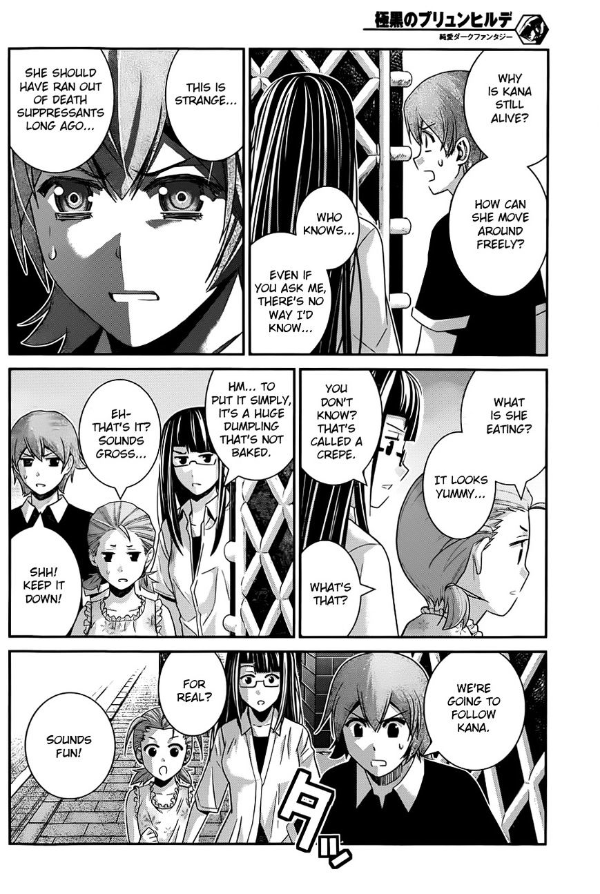 Gokukoku no Brynhildr Chapter 109 page 2 - Chapter 109 : Promise(Fixed)