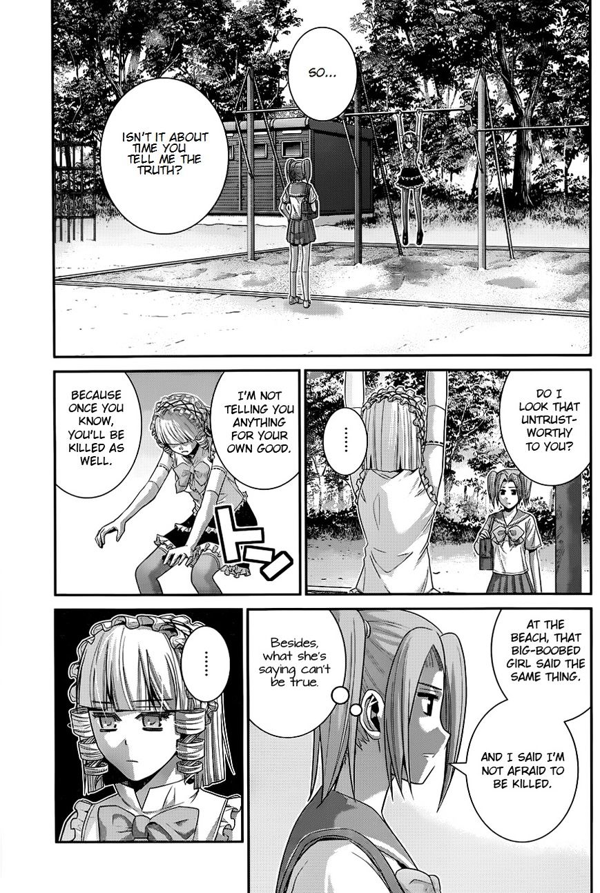 Gokukoku no Brynhildr Chapter 109 page 3 - Chapter 109 : Promise(Fixed)