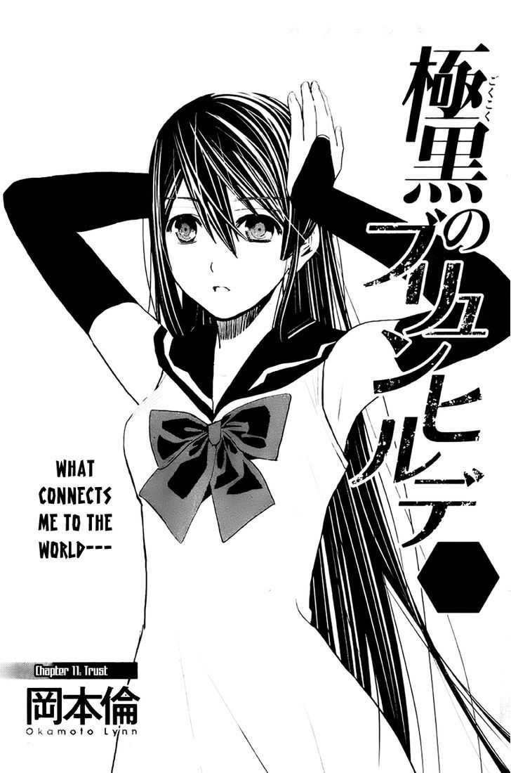 Gokukoku no Brynhildr Chapter 11 page 1 - Chapter 11 : Trust