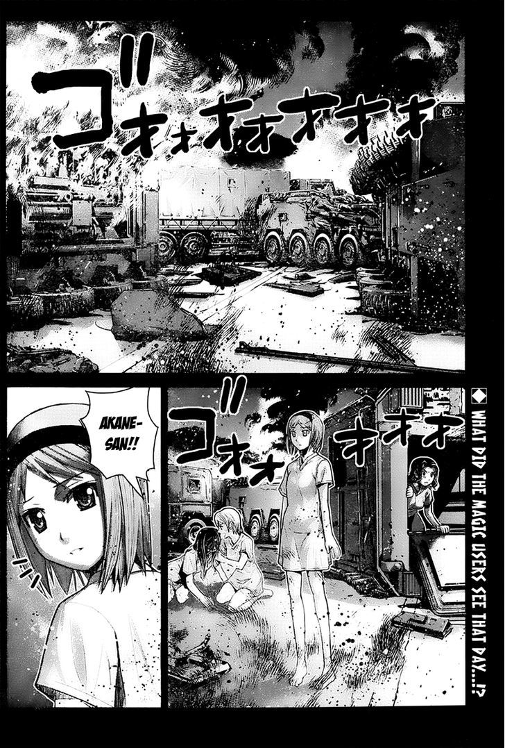 Gokukoku no Brynhildr Chapter 11 page 2 - Chapter 11 : Trust