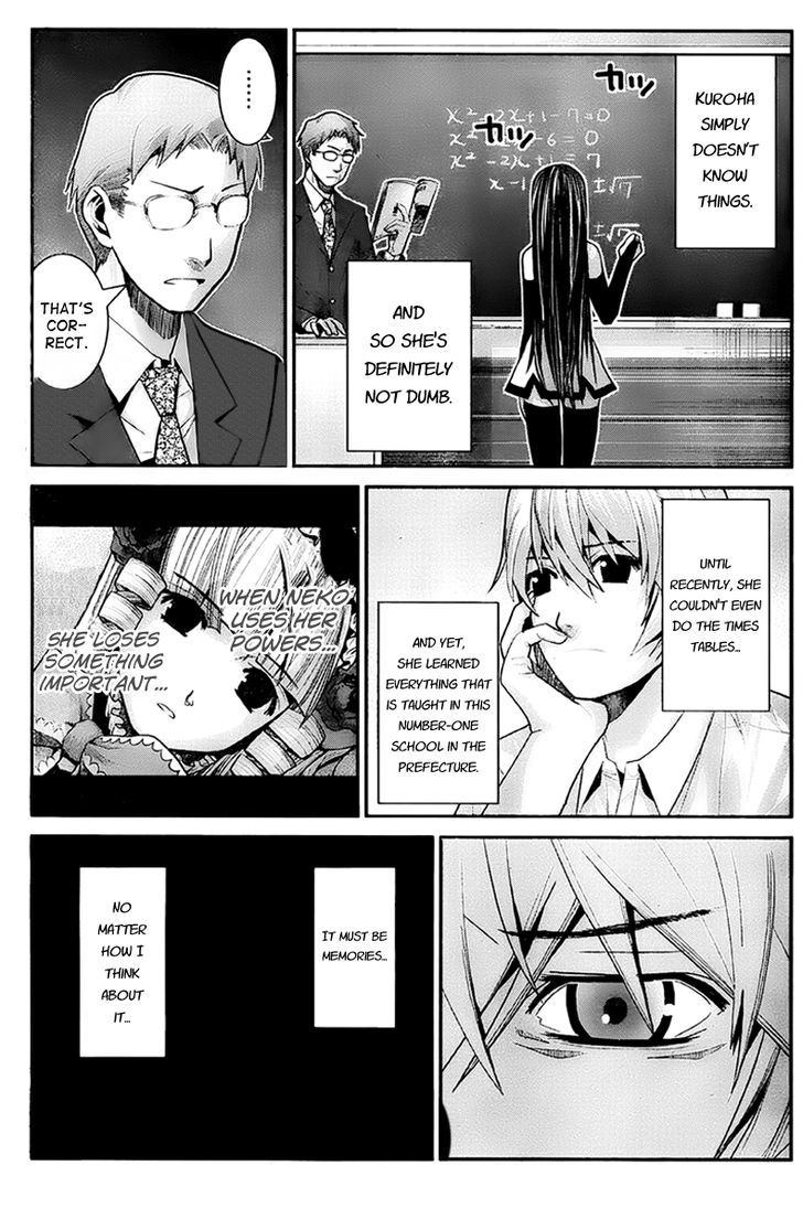 Gokukoku no Brynhildr Chapter 11 page 7 - Chapter 11 : Trust