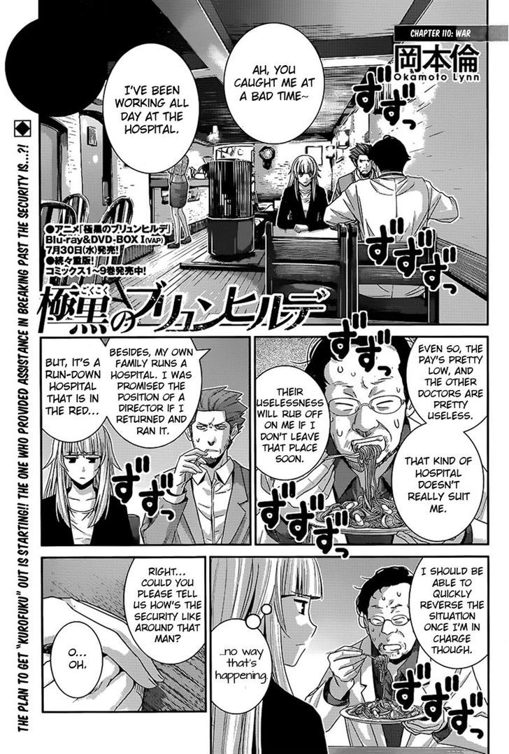 Gokukoku no Brynhildr Chapter 110 page 1 - Chapter 110 : War