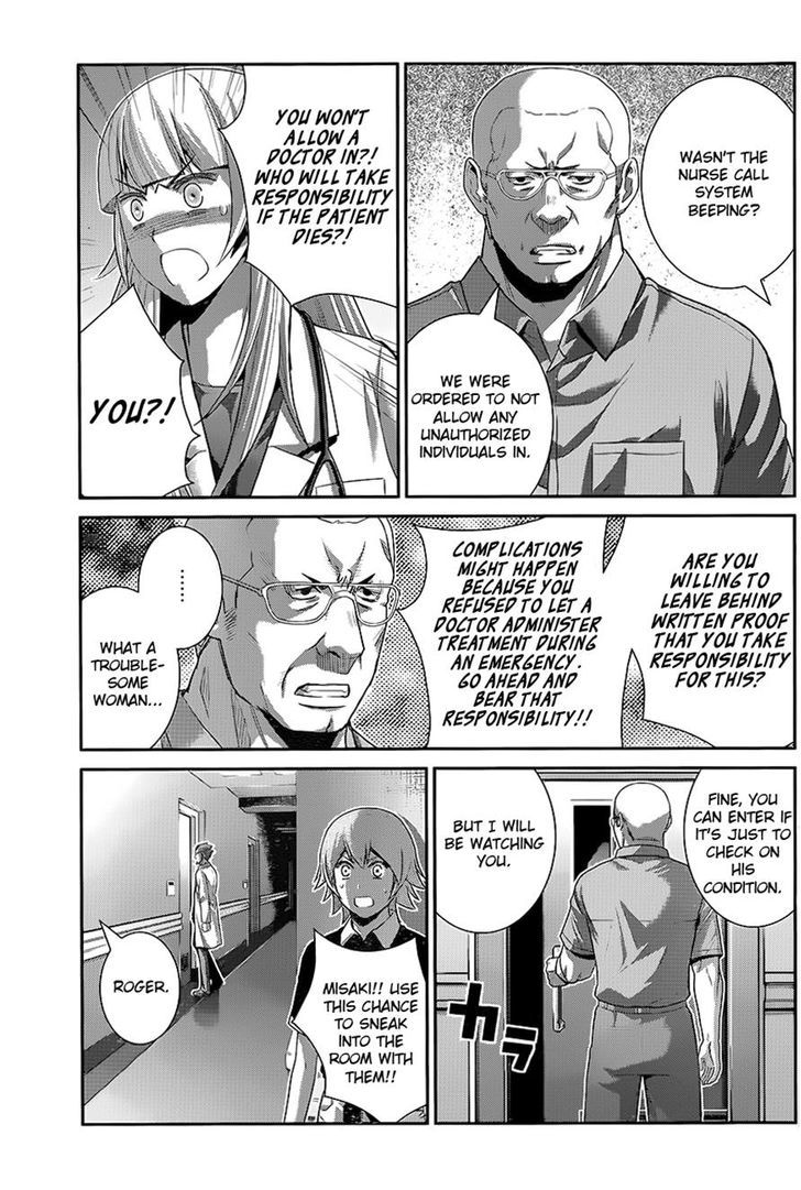 Gokukoku no Brynhildr Chapter 110 page 11 - Chapter 110 : War