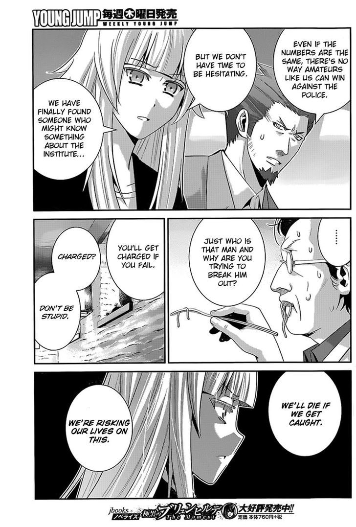 Gokukoku no Brynhildr Chapter 110 page 3 - Chapter 110 : War