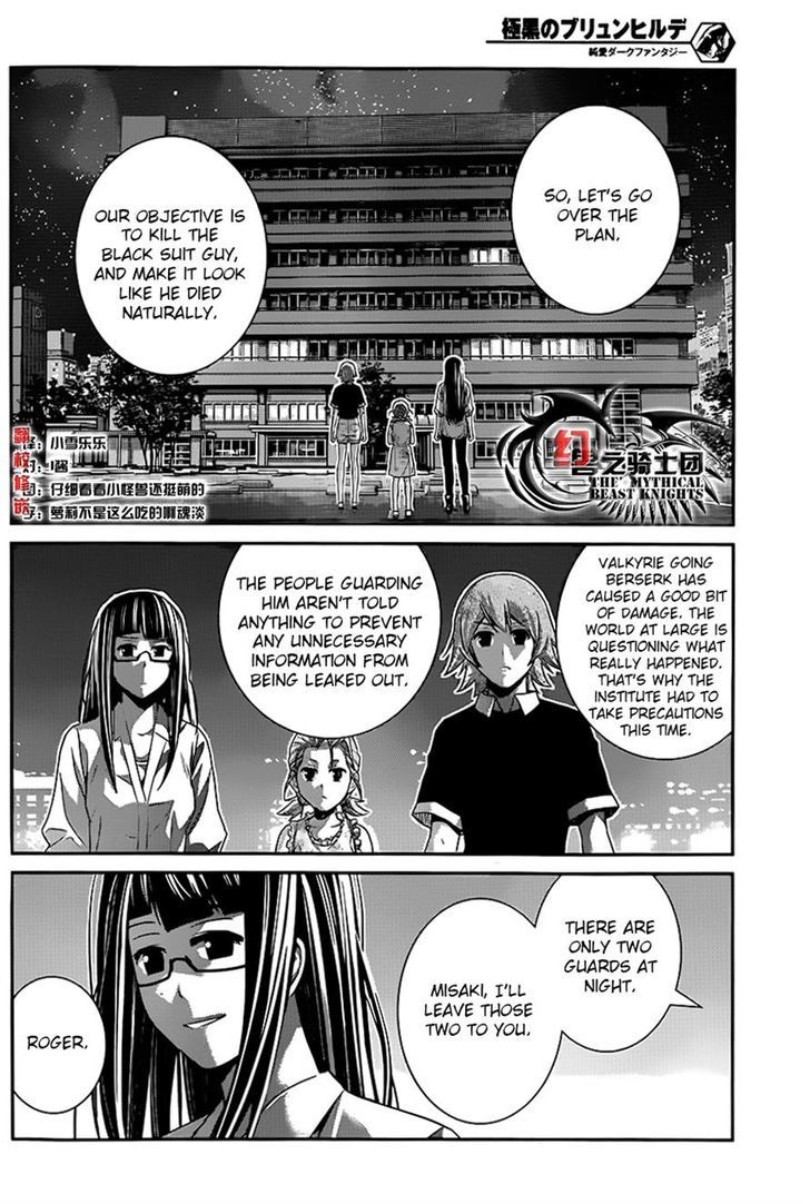 Gokukoku no Brynhildr Chapter 110 page 4 - Chapter 110 : War
