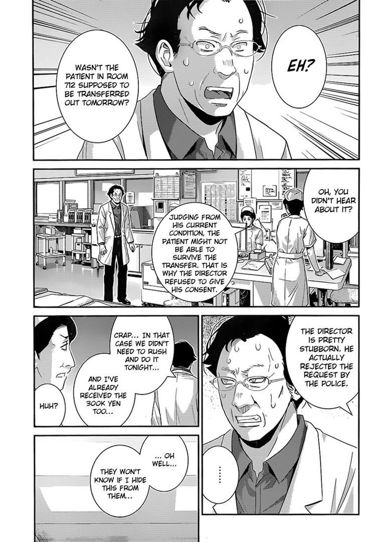 Gokukoku no Brynhildr Chapter 110 page 7 - Chapter 110 : War
