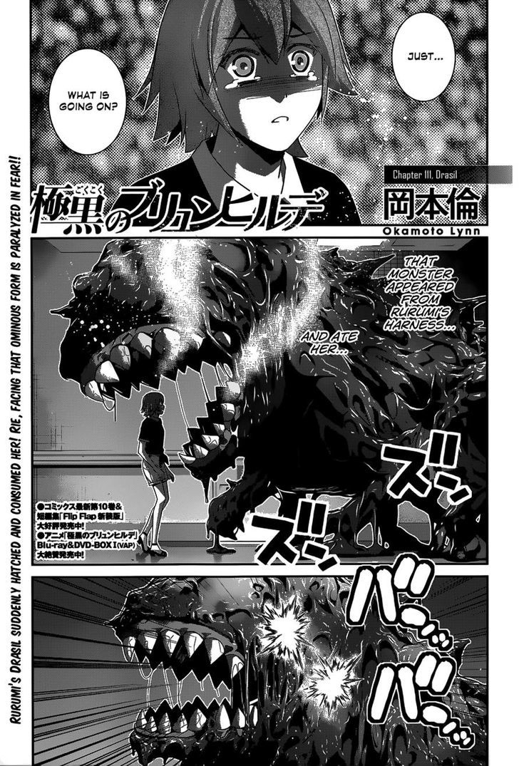 Gokukoku no Brynhildr Chapter 111 page 1 - Chapter 111 : Drasil