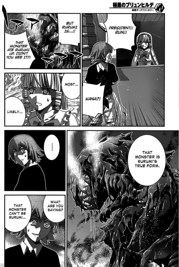 Gokukoku no Brynhildr Chapter 111 page 4 - Chapter 111 : Drasil