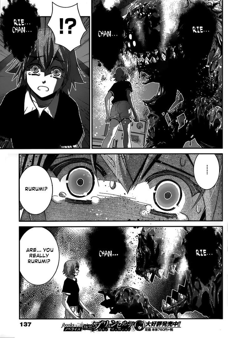 Gokukoku no Brynhildr Chapter 111 page 5 - Chapter 111 : Drasil