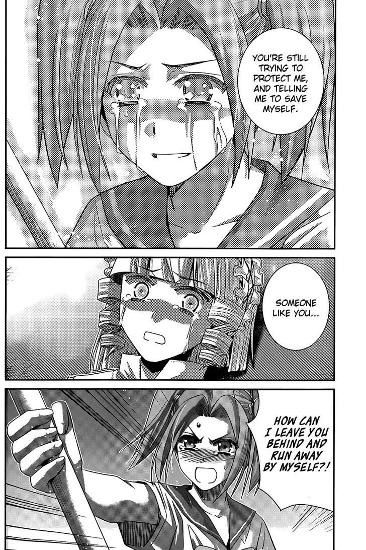 Gokukoku no Brynhildr Chapter 112 page 4 - Chapter 112 : Proof of Bravery