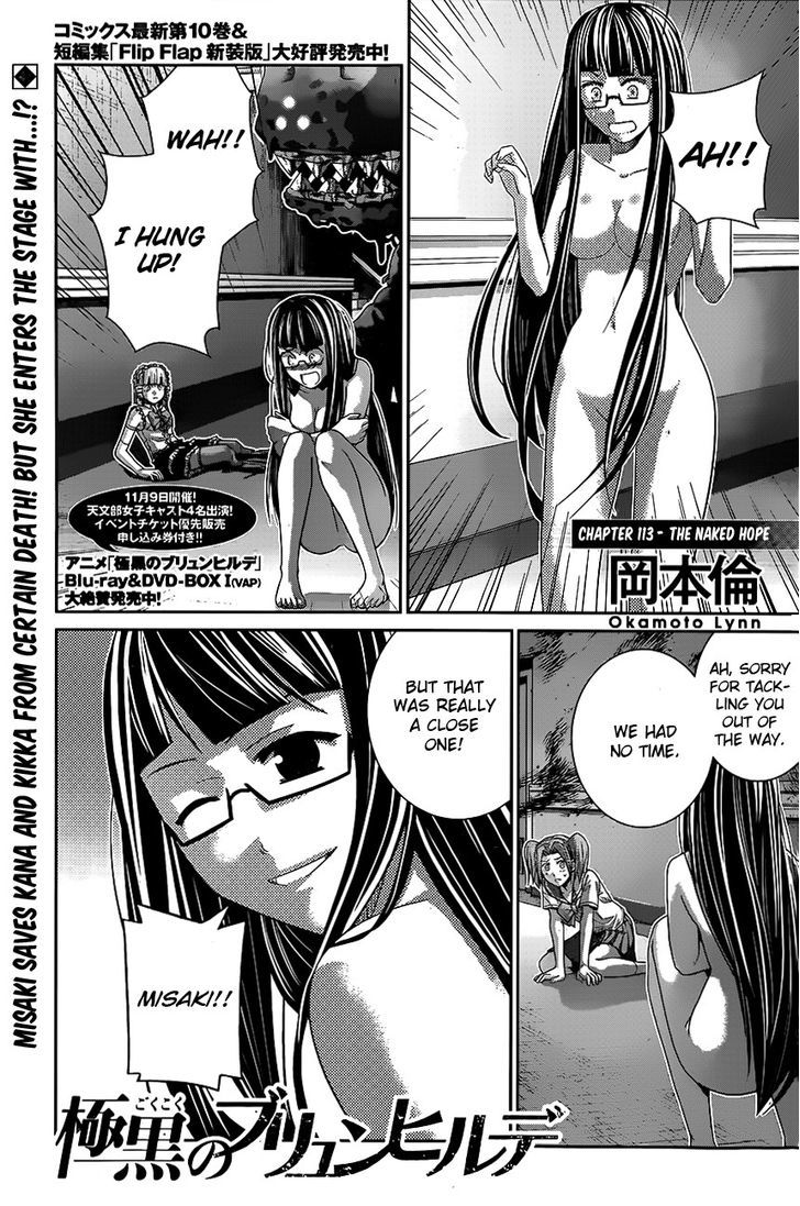 Gokukoku no Brynhildr Chapter 113 page 1 - Chapter 113 : The Naked Hope
