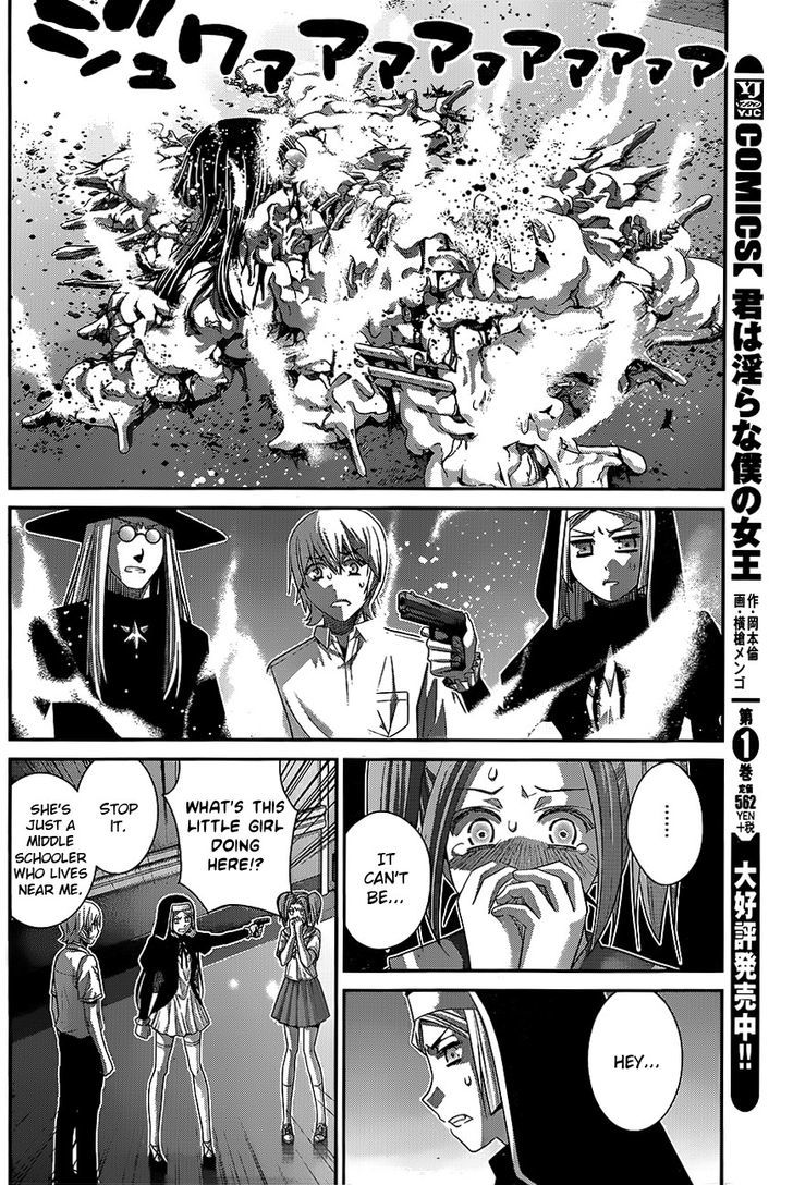 Gokukoku no Brynhildr Chapter 113 page 12 - Chapter 113 : The Naked Hope