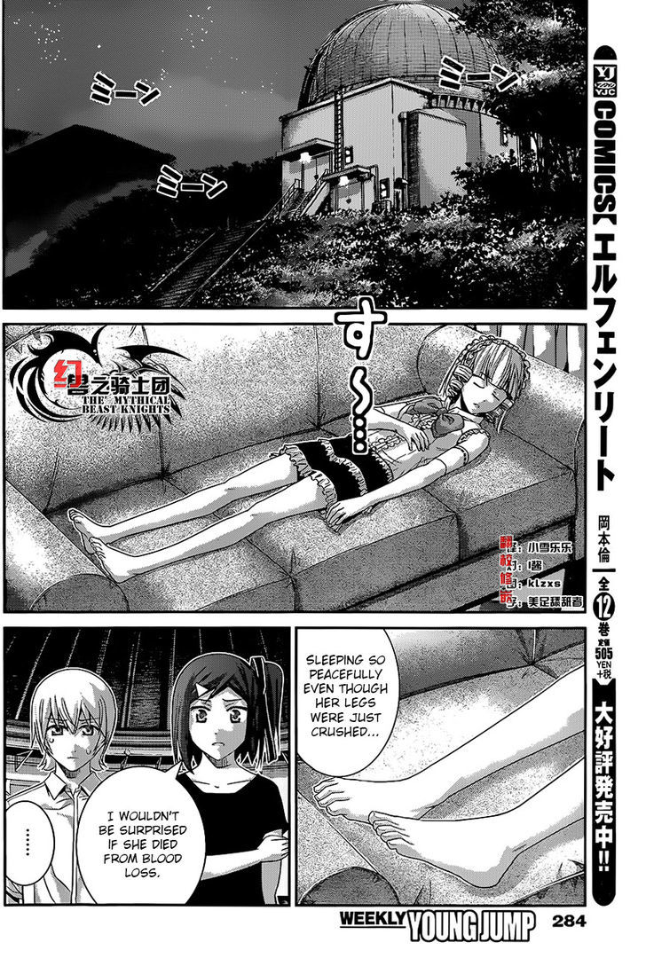 Gokukoku no Brynhildr Chapter 113 page 16 - Chapter 113 : The Naked Hope