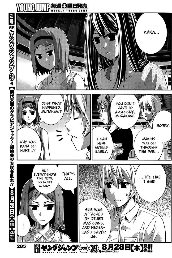 Gokukoku no Brynhildr Chapter 113 page 17 - Chapter 113 : The Naked Hope