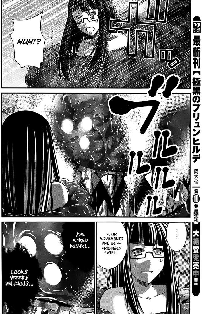 Gokukoku no Brynhildr Chapter 113 page 2 - Chapter 113 : The Naked Hope