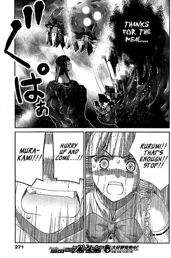 Gokukoku no Brynhildr Chapter 113 page 3 - Chapter 113 : The Naked Hope