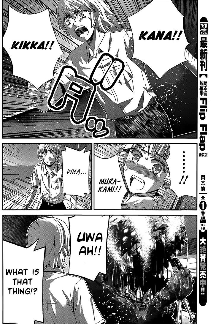 Gokukoku no Brynhildr Chapter 113 page 4 - Chapter 113 : The Naked Hope