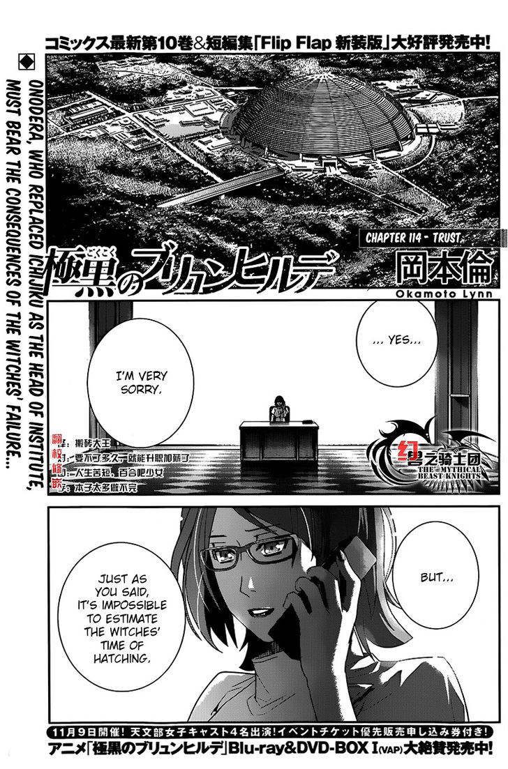 Gokukoku no Brynhildr Chapter 114 page 1 - Chapter 114 : Trust