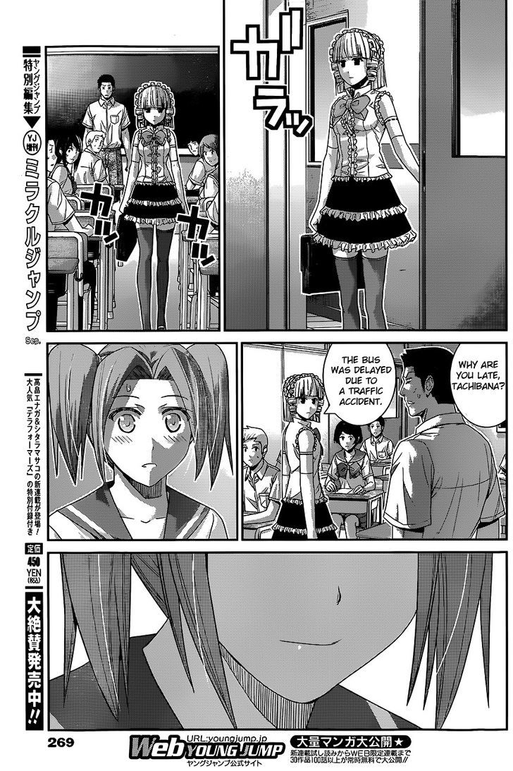 Gokukoku no Brynhildr Chapter 114 page 15 - Chapter 114 : Trust