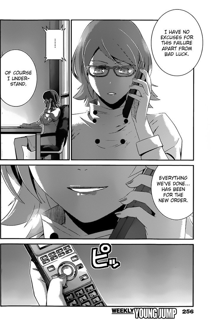 Gokukoku no Brynhildr Chapter 114 page 2 - Chapter 114 : Trust