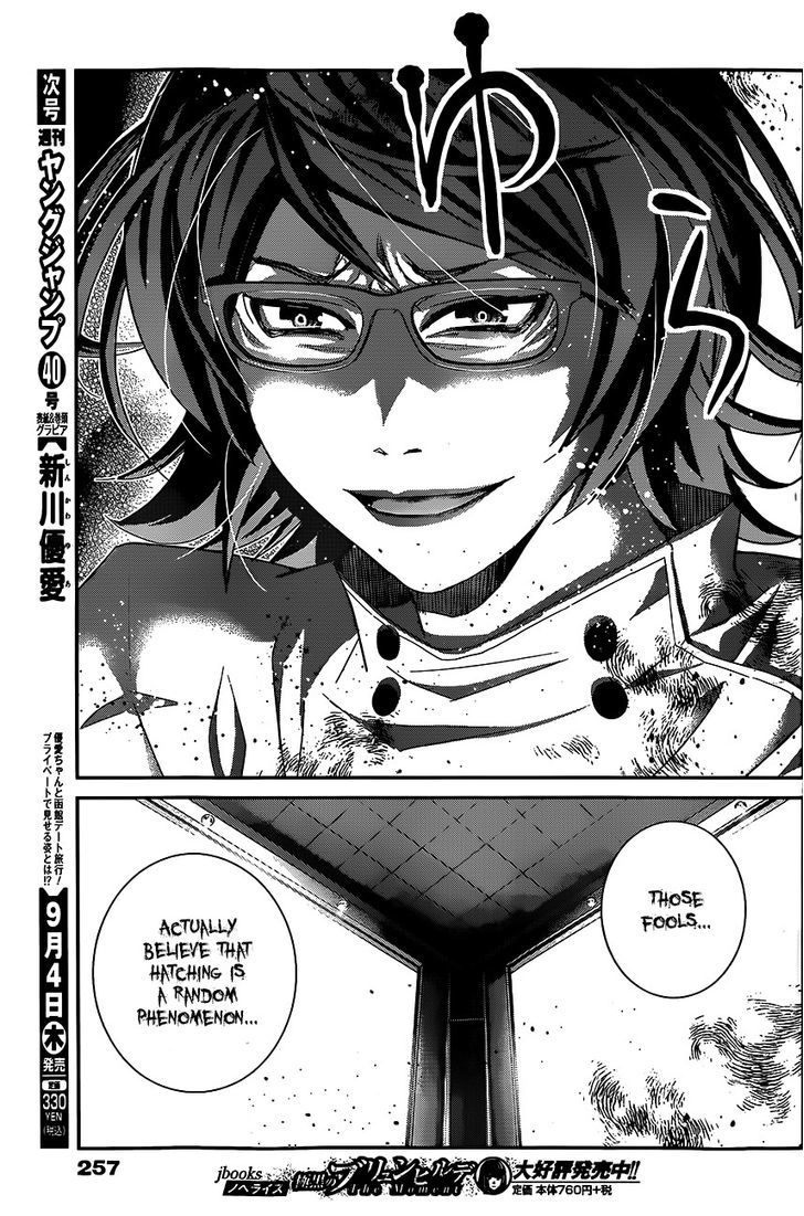 Gokukoku no Brynhildr Chapter 114 page 3 - Chapter 114 : Trust