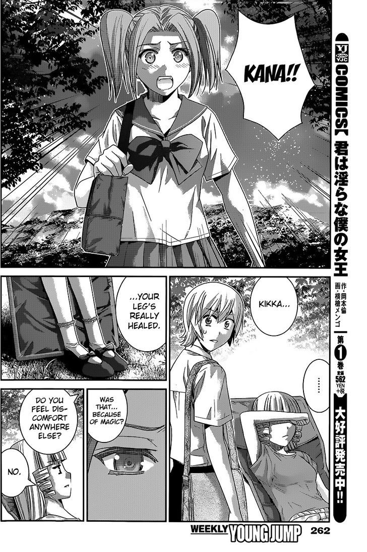 Gokukoku no Brynhildr Chapter 114 page 8 - Chapter 114 : Trust