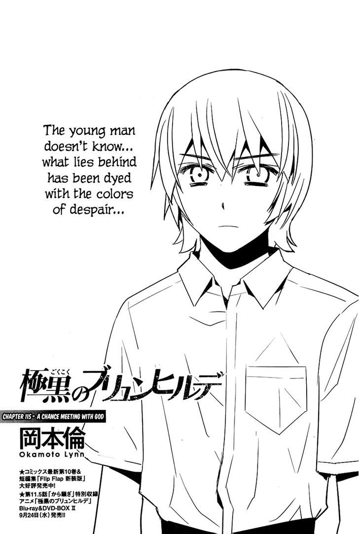 Gokukoku no Brynhildr Chapter 115 page 1 - Chapter 115 : A Chance Meeting With God