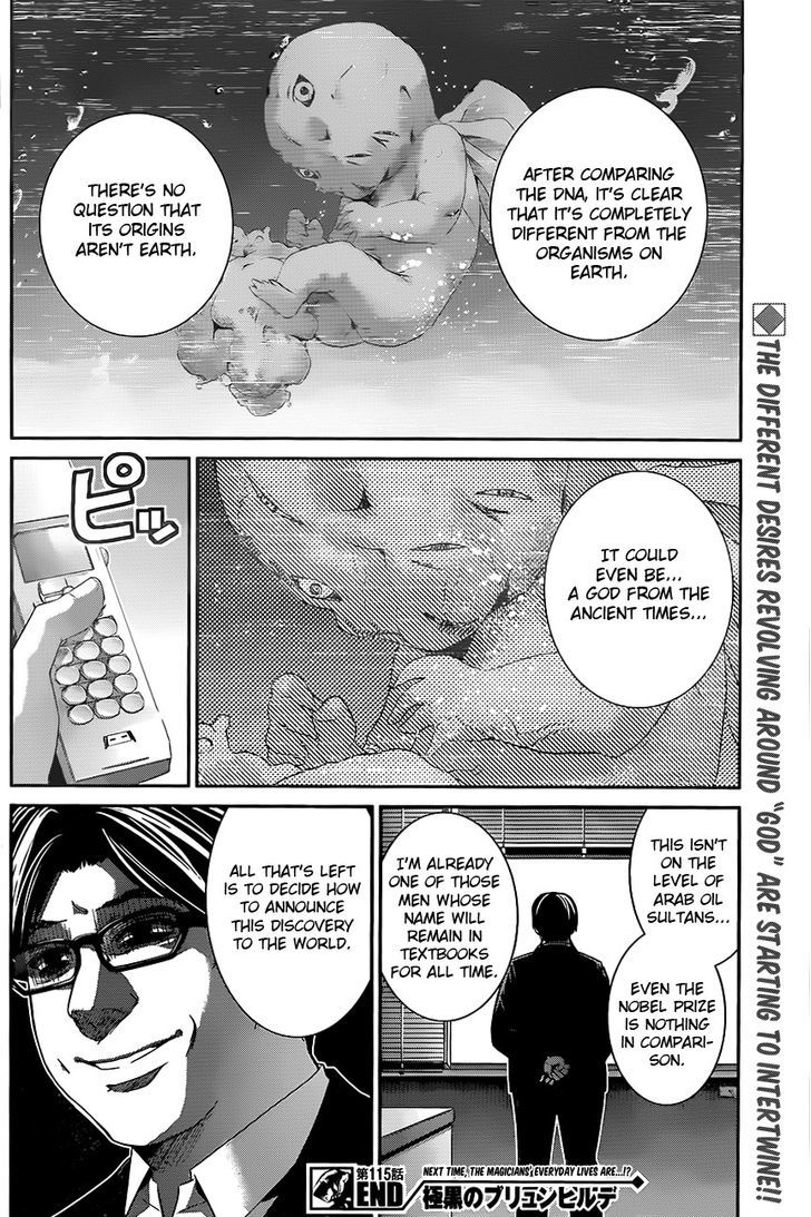 Gokukoku no Brynhildr Chapter 115 page 17 - Chapter 115 : A Chance Meeting With God