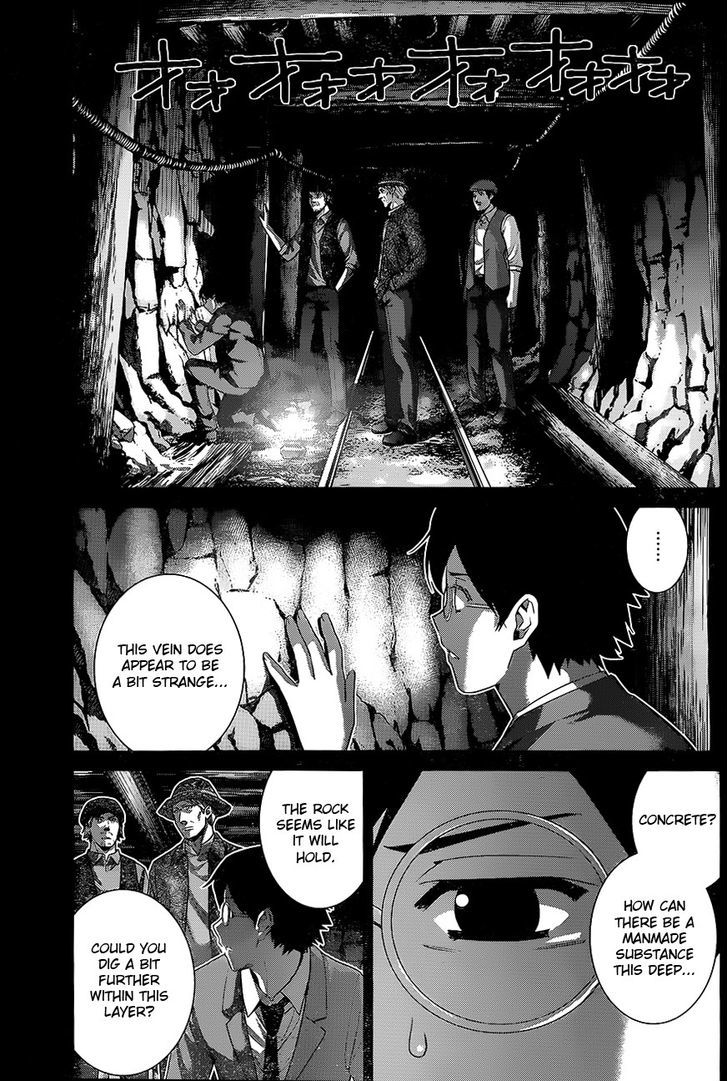 Gokukoku no Brynhildr Chapter 115 page 5 - Chapter 115 : A Chance Meeting With God
