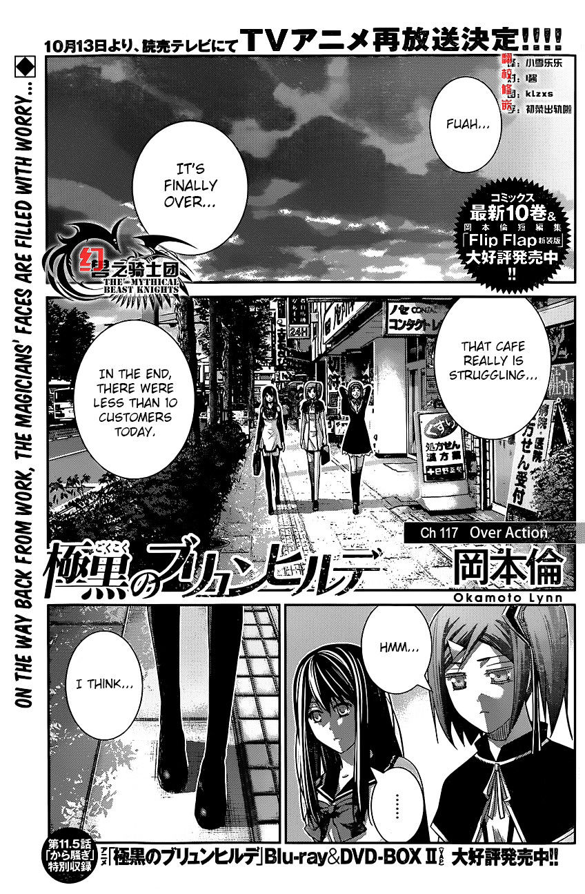 Gokukoku no Brynhildr Chapter 117 page 1 - Chapter 117 : Over Action (Fixed)